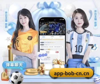 关于我们 - 体育资讯内容服务（BOB）